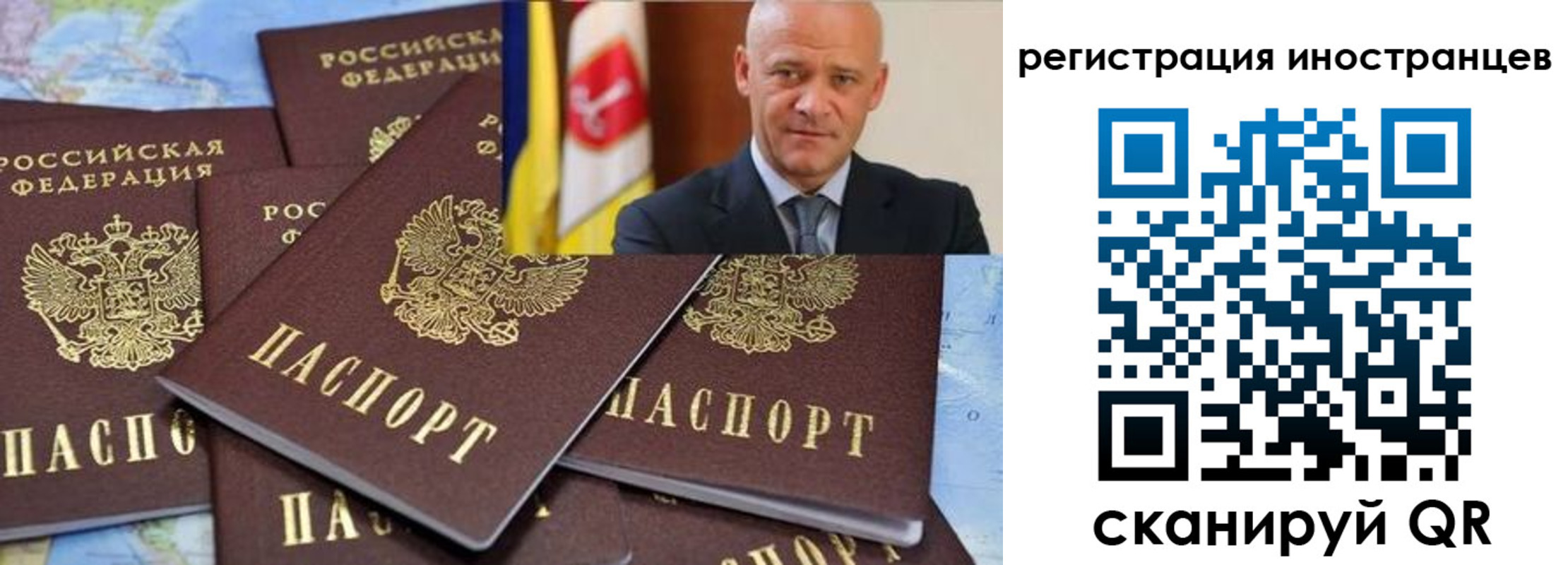 найти адрес прописки в Магнитогорске
