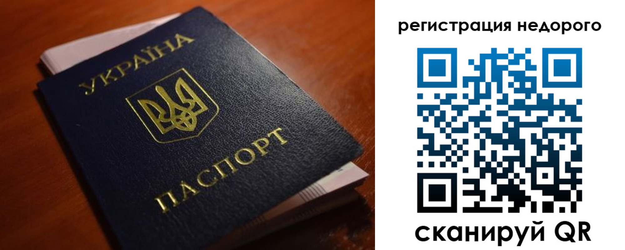 где прописаться в Магнитогорске