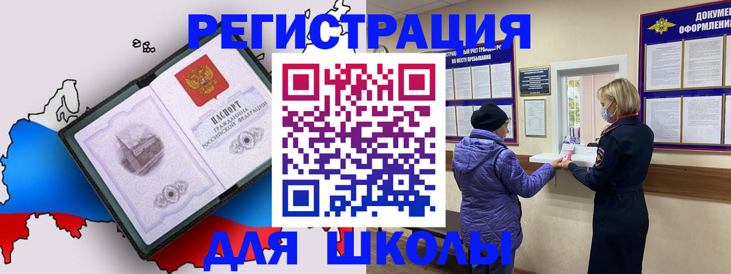 пропишу в квартире в Магнитогорске