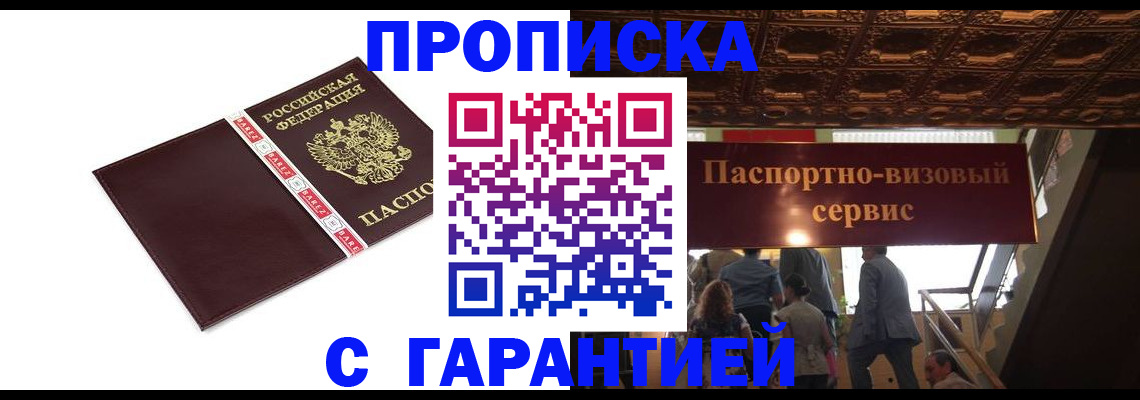 регистрация для дет. сада в Магнитогорске